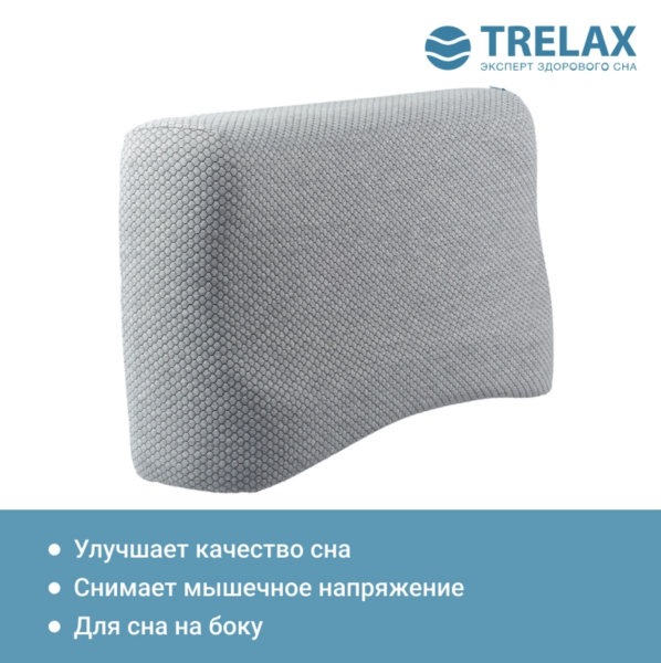 Ортопедическая подушка Trelax Sola for man, П30